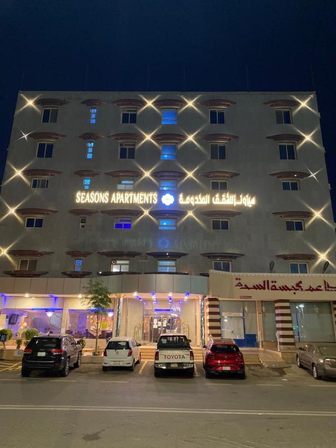Jazan Royal Suites اجنحة جازان الملكية المظهر الخارجي الصورة